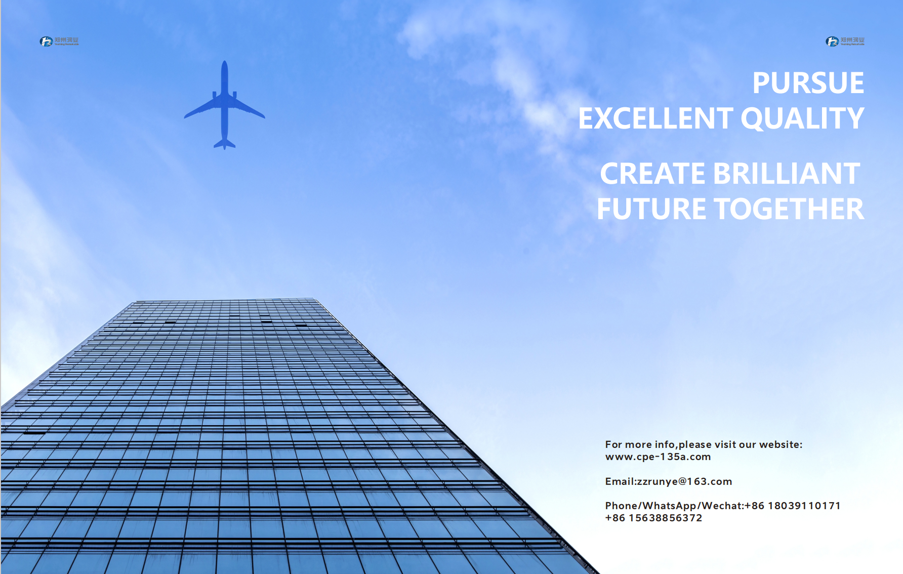 trường hợp công ty mới nhất về Khung cảnh ngành: Thách thức cho các đường ống U-PVC ở Đông Nam Á